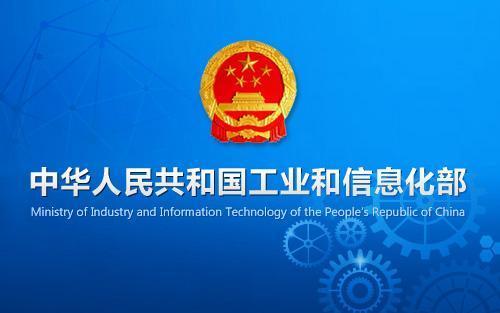 工信部：《新能源汽車(chē)動(dòng)力蓄電池回收利用調研報告》簡(jiǎn)介