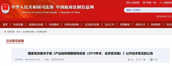 發(fā)改委淘汰一批這樣的電池企業(yè)！趕緊看看有你嗎？