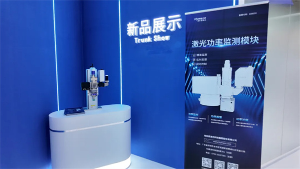 探館CIBF2025，見(jiàn)證海目星又一高光時(shí)刻
